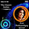 Arati Mukhopadhyay - The Classic Series - Arati Mukhopadhyay Special - EP